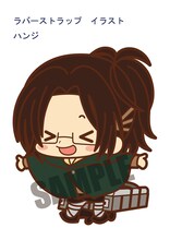 「ラバーストラップ コレクション 進撃の巨人」ハンジ・ゾエ (c)諫山創・講談社／「進撃の巨人」製作委員会