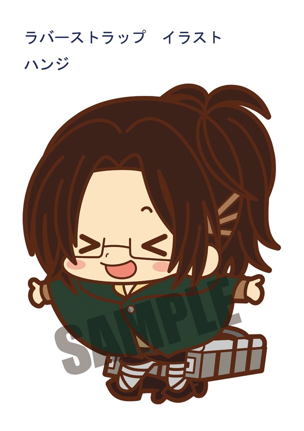 「ラバーストラップ コレクション 進撃の巨人」ハンジ・ゾエ (c)諫山創・講談社／「進撃の巨人」製作委員会