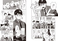 「赤塚不二夫劇場 ドリームタイムズ」より。