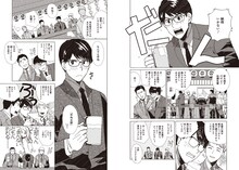 「赤塚不二夫劇場 ドリームタイムズ」より。