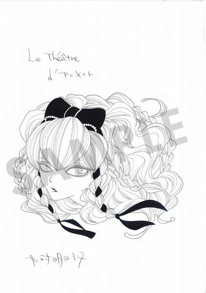 中村明日美子の直筆生原画当たるフェア アニメイト新宿で コミックナタリー