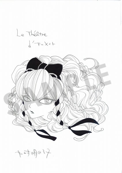 中村明日美子描き下ろし原画のサンプル。