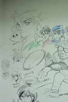 田村由美による「BASARA」のラクガキ。