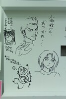 小学館ビル1階応接ロビーのラクガキ。