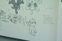 小学館ビル1階応接ロビーのラクガキ。