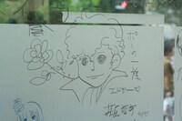 松田奈緒子が描いた「ポーの一族」のエドガー。