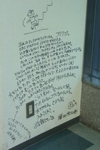 藤田和日郎による小学館ビルへのメッセージ。