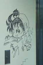 室山まゆみによる「あさりちゃん」のラクガキ。