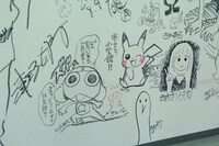 吉崎観音による「ケロロ軍曹」。