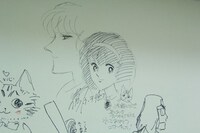 篠原千絵によるラクガキ。