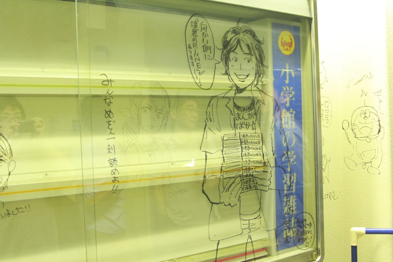 小学館ビル地下1階通路のラクガキ。