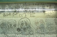 小学館ビル地下1階通路のラクガキ。