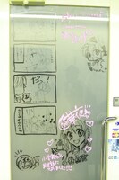 小学館ビル地下1階通路のラクガキ。