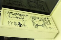 小学館ビル地下1階通路のラクガキ。