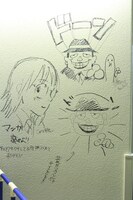 小学館ビル地下1階通路のラクガキ。