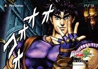 ドア横の広告はキャラクターと名台詞がセットになっている。画像は第1部の主人公、ジョナサン・ジョースター。(c)荒木飛呂彦＆LUCKY LAND COMMUNICATIONS／集英社 (c)2013 NBGI