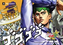 第4部のキャラクター、岸辺露伴が描かれたドア横広告。(c)荒木飛呂彦＆LUCKY LAND COMMUNICATIONS／集英社 (c)2013 NBGI