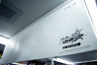 中吊り広告は全部で6パターン。(c)荒木飛呂彦＆LUCKY LAND COMMUNICATIONS／集英社 (c)2013 NBGI