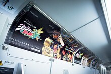 「ジョジョASBトレイン」の内装。(c)荒木飛呂彦＆LUCKY LAND COMMUNICATIONS／集英社 (c)2013 NBGI