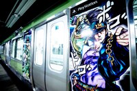 「ジョジョASBトレイン」の外装。(c)荒木飛呂彦＆LUCKY LAND COMMUNICATIONS／集英社 (c)2013 NBGI