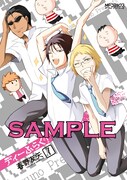 「ディーふらぐ！」7巻の着せ替えカバー。