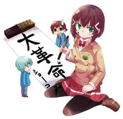 サンライズ原作によるかにかま「革命倶楽部ヴァルヴレイ部」のカット。(c)SUNRISE／VVV Committee,MBS