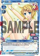 「リンちゃんなう」プレシャスメモリーズカード。