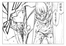 鎌池和馬原作、山路新作画による「とある科学の一方通行」の下描き。(c)鎌池和馬／山路新／アスキー・メディアワークス