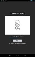 ダウンロード画面では横山キムチ「ねこだらけ」の描き下ろしマンガが表示される。