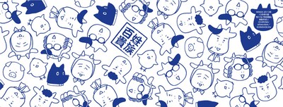 ウィングス10月の付録、荒川弘「百姓貴族」手ぬぐい。