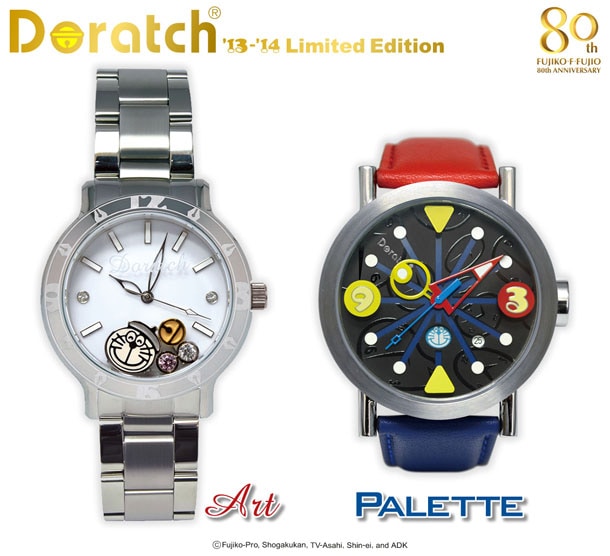 左が「ART」、右が「PALETTE」。（c）Fujiko-Pro,Shogakukan,TV-Asahi,Shin-ei,and ADK