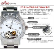 「ART」の詳細。（c）Fujiko-Pro,Shogakukan,TV-Asahi,Shin-ei,and ADK