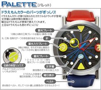 「PALETTE」の詳細。（c）Fujiko-Pro,Shogakukan,TV-Asahi,Shin-ei,and ADK