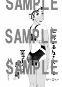 コミックとらのあなで配布される特典。