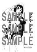 アニメイトで配布される特典。