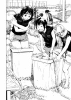 「富士山さんは思春期」2巻より。