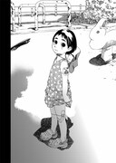 「富士山さんは思春期」2巻より。