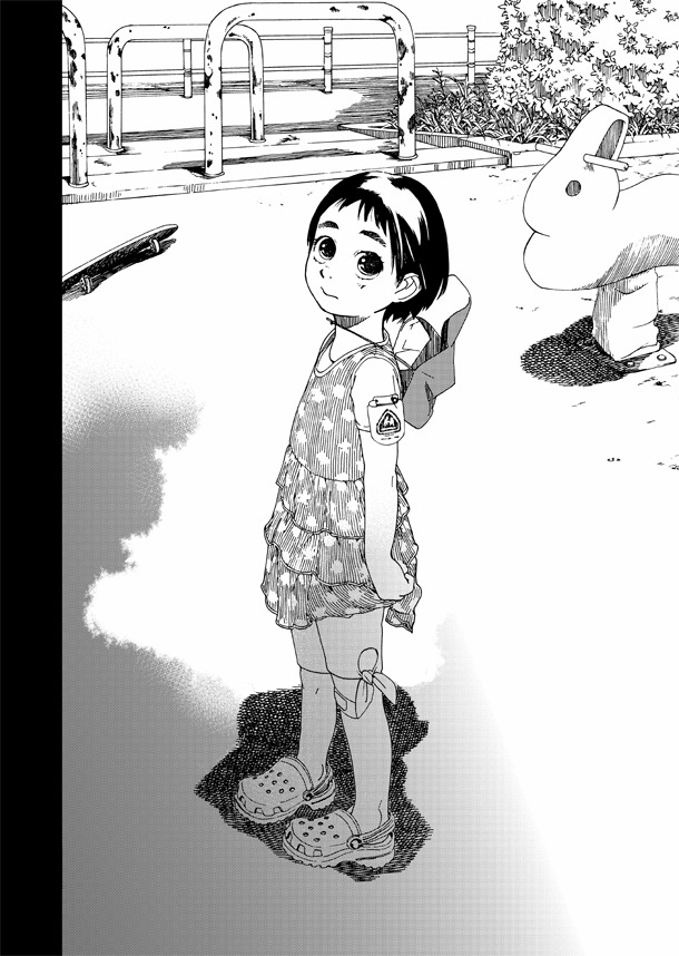 「富士山さんは思春期」2巻より。