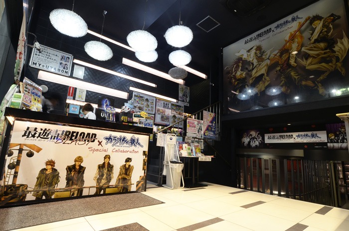 カラオケの鉄人池袋西口