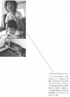 「酒とナミダとマリエと赤子」より。