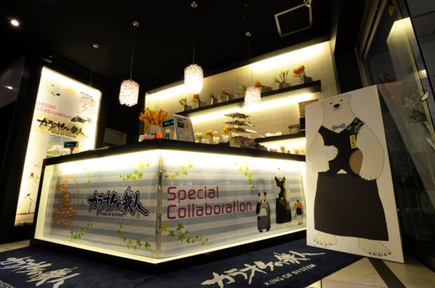 「しろくまカフェ×カラオケの鉄人」店内イメージ