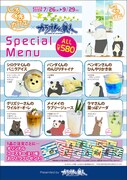 「しろくまカフェ×カラオケの鉄人」のコラボメニュー。