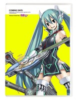 V.A. feat. 初音ミク「COMING DAYS」ジャケット (c)真島ヒロ (c)U/M/A/A (c)Crypton Future Media, INC. www.piapro.net
