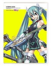 V.A. feat. 初音ミク「COMING DAYS」ジャケット (c)真島ヒロ (c)U/M/A/A (c)Crypton Future Media, INC. www.piapro.net