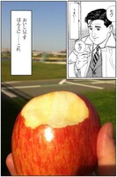 アプリ「孤独のカメラ」のフレームの1種。