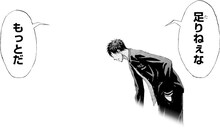 「青峰バースデーセット」での配信アイテム (c)藤巻忠俊／集英社