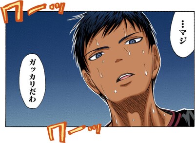 「青峰バースデーセット」での配信アイテム (c)藤巻忠俊／集英社