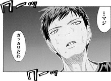 「青峰バースデーセット」での配信アイテム (c)藤巻忠俊／集英社