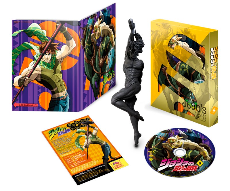 アニメ「ジョジョの奇妙な冒険」Blu-ray8巻初回限定盤 (c)荒木飛呂彦/集英社・ジョジョの奇妙な冒険製作委員会