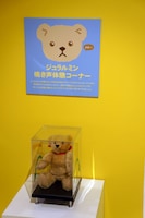 ぬいぐるみを揺らし、ジュラルミンの鳴き声を体験できるコーナーも。